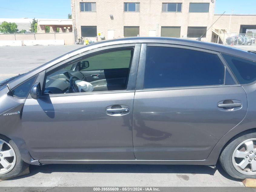 2007 Toyota Prius VIN: JTDKB20U573285336 Lot: 39555609