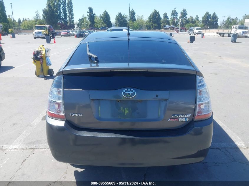 2007 Toyota Prius VIN: JTDKB20U573285336 Lot: 39555609