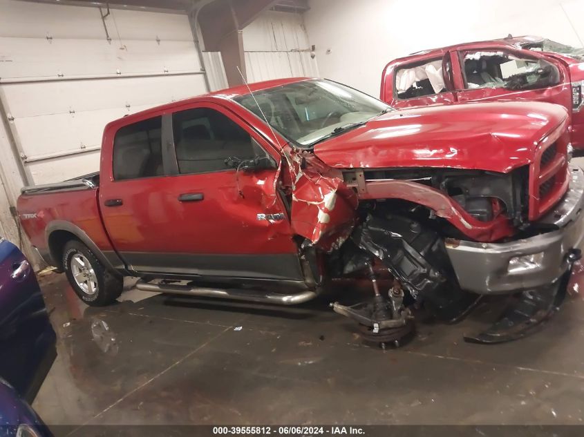 2010 Dodge Ram 1500 Slt/Sport/Trx VIN: 1D7RV1CT2AS161515 Lot: 39555812