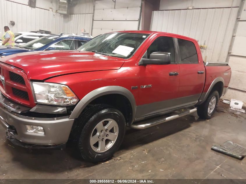 2010 Dodge Ram 1500 Slt/Sport/Trx VIN: 1D7RV1CT2AS161515 Lot: 39555812