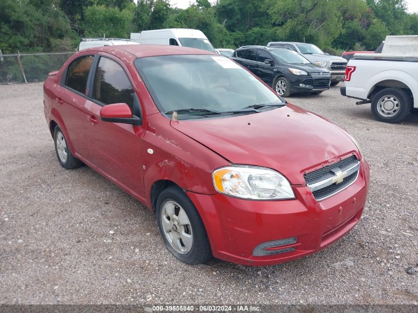 2007 Chevrolet Aveo Ls VIN: KL1TD56667B052247 Lot: 39555840