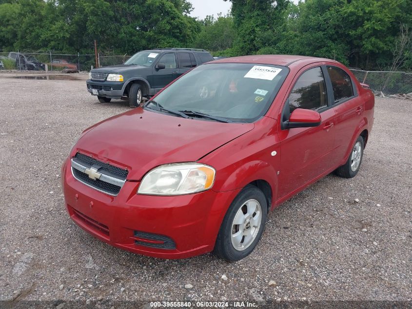 2007 Chevrolet Aveo Ls VIN: KL1TD56667B052247 Lot: 39555840