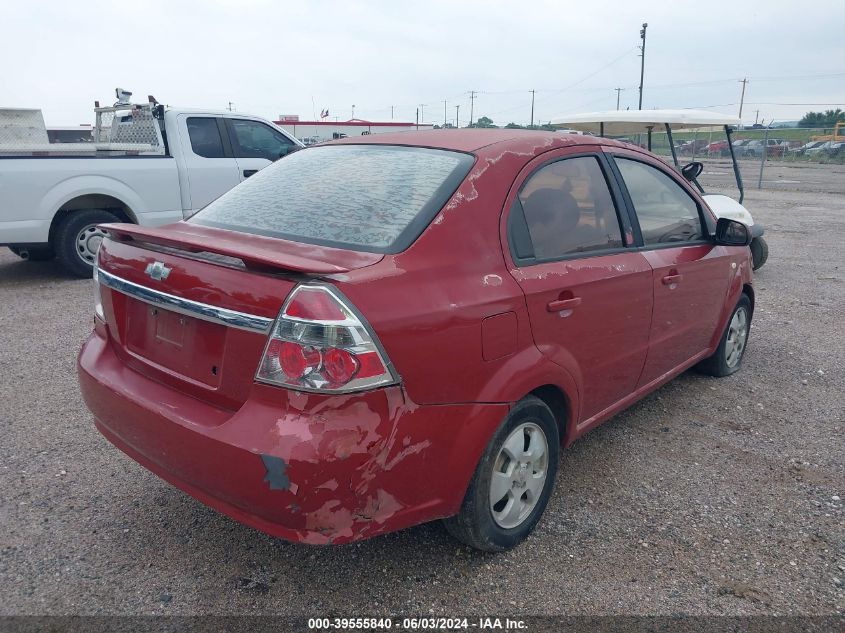 2007 Chevrolet Aveo Ls VIN: KL1TD56667B052247 Lot: 39555840