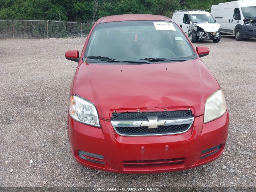 2007 Chevrolet Aveo Ls VIN: KL1TD56667B052247 Lot: 39555840