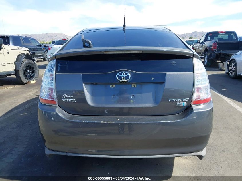 2008 Toyota Prius VIN: JTDKB20U183385564 Lot: 39555883