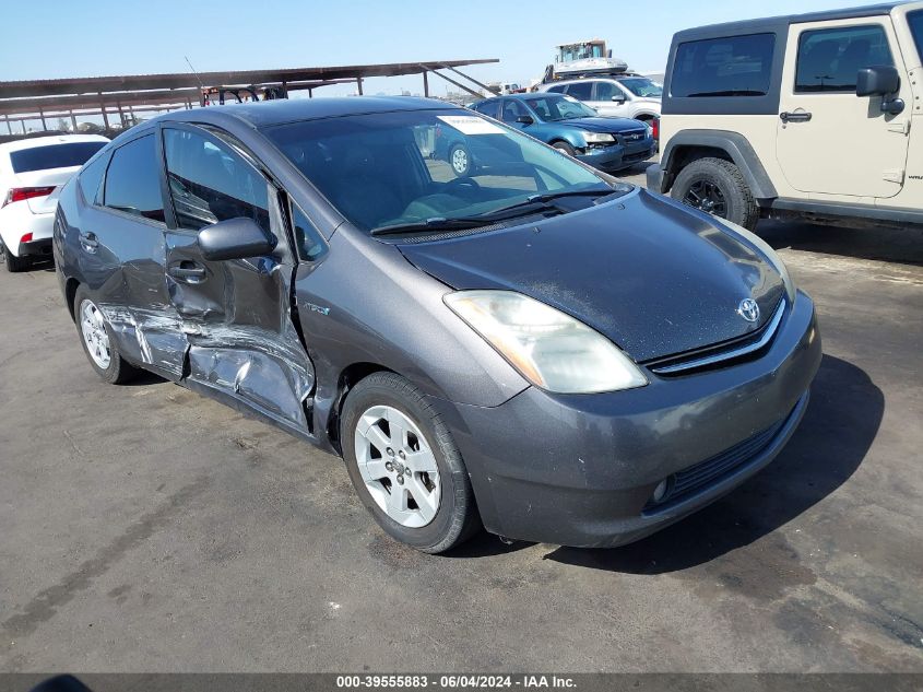 2008 Toyota Prius VIN: JTDKB20U183385564 Lot: 39555883