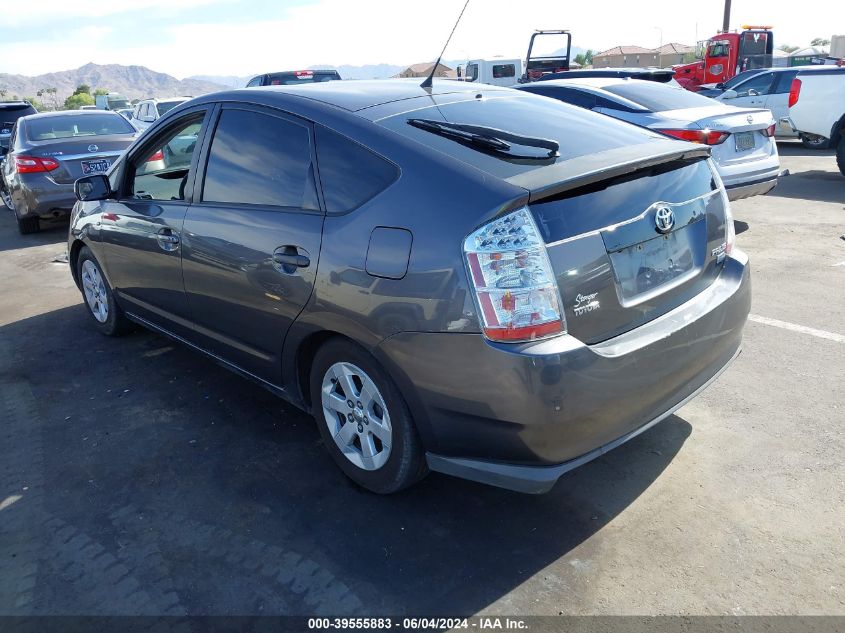 2008 Toyota Prius VIN: JTDKB20U183385564 Lot: 39555883