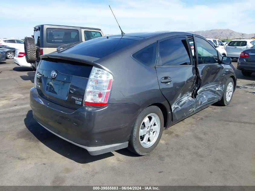 2008 Toyota Prius VIN: JTDKB20U183385564 Lot: 39555883