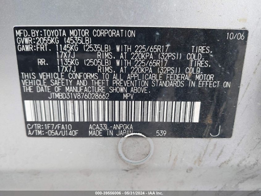 2007 Toyota Rav4 Limited VIN: JTMBD31V876028662 Lot: 39556006