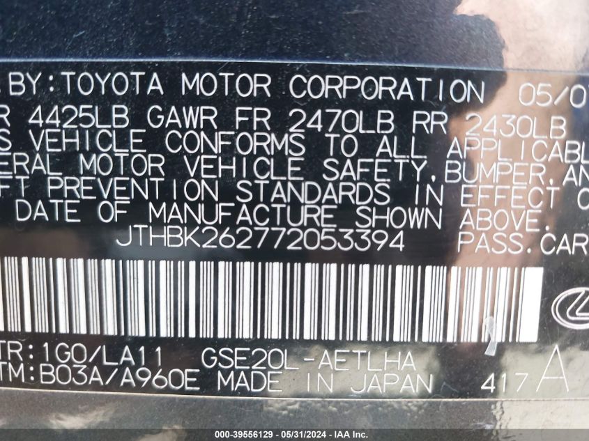 2007 Lexus Is 250 VIN: JTHBK262772053394 Lot: 39556129