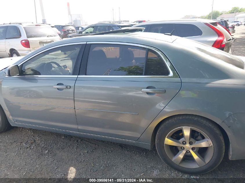 2009 Chevrolet Malibu Lt VIN: 1G1ZJ57BX94172088 Lot: 39556141