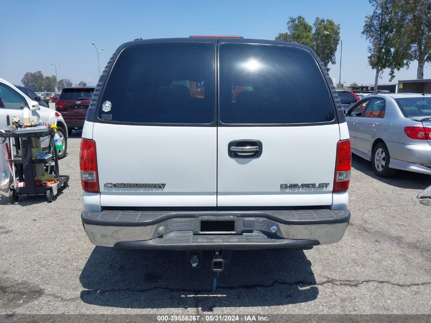 2001 Chevrolet Suburban 1500 Ls VIN: 3GNEC16T51G256269 Lot: 39556267