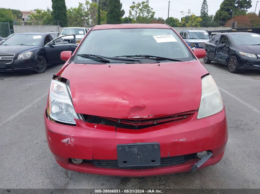 2008 Toyota Prius VIN: JTDKB20U287776988 Lot: 39556551