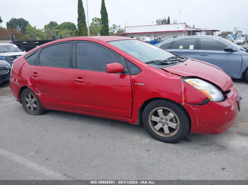 2008 Toyota Prius VIN: JTDKB20U287776988 Lot: 39556551