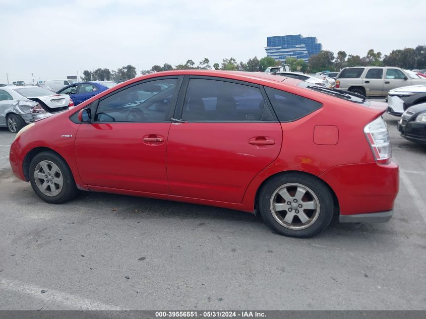 2008 Toyota Prius VIN: JTDKB20U287776988 Lot: 39556551