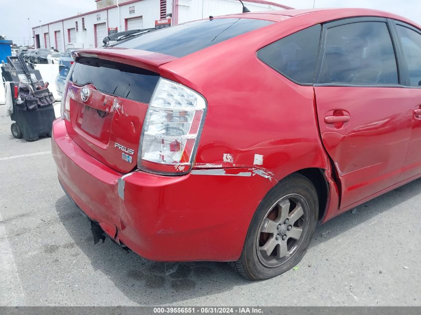 2008 Toyota Prius VIN: JTDKB20U287776988 Lot: 39556551