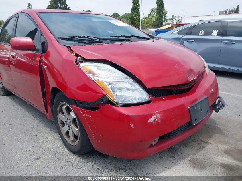 2008 Toyota Prius VIN: JTDKB20U287776988 Lot: 39556551