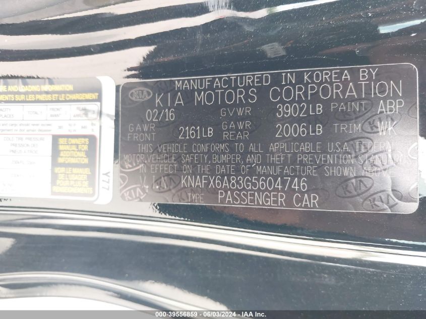 2016 Kia Forte Koup Ex VIN: KNAFX6A83G5604746 Lot: 39556859