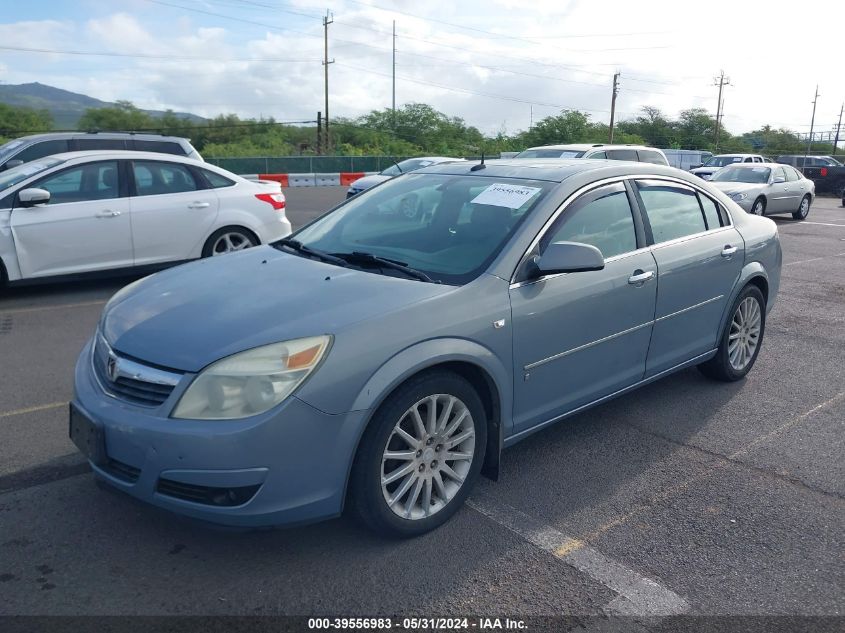 2007 Saturn Aura Xr VIN: 1G8ZV57747F172462 Lot: 39556983