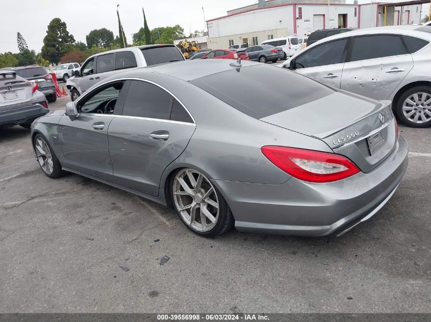 2012 Mercedes-Benz Cls 550 VIN: WDDLJ7DB9CA012649 Lot: 39556998