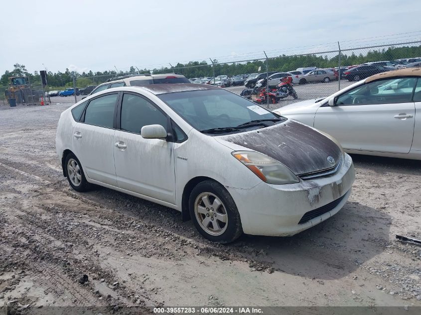 2007 Toyota Prius VIN: JTDKB20U677654049 Lot: 39557283