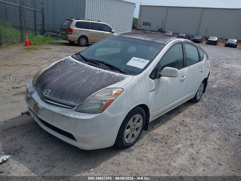 2007 Toyota Prius VIN: JTDKB20U677654049 Lot: 39557283