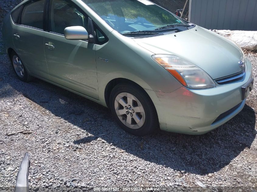 2009 Toyota Prius VIN: JTDKB20U993490953 Lot: 39557521