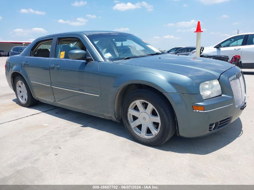 2005 Chrysler 300 Touring VIN: 2C3JA53G95H585742 Lot: 39557702