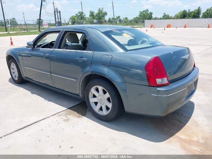 2005 Chrysler 300 Touring VIN: 2C3JA53G95H585742 Lot: 39557702