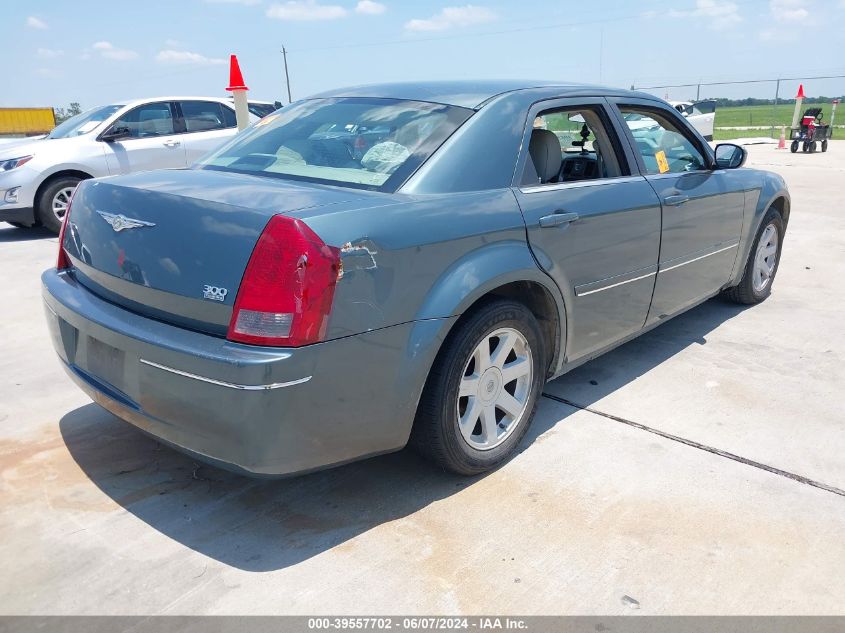 2005 Chrysler 300 Touring VIN: 2C3JA53G95H585742 Lot: 39557702