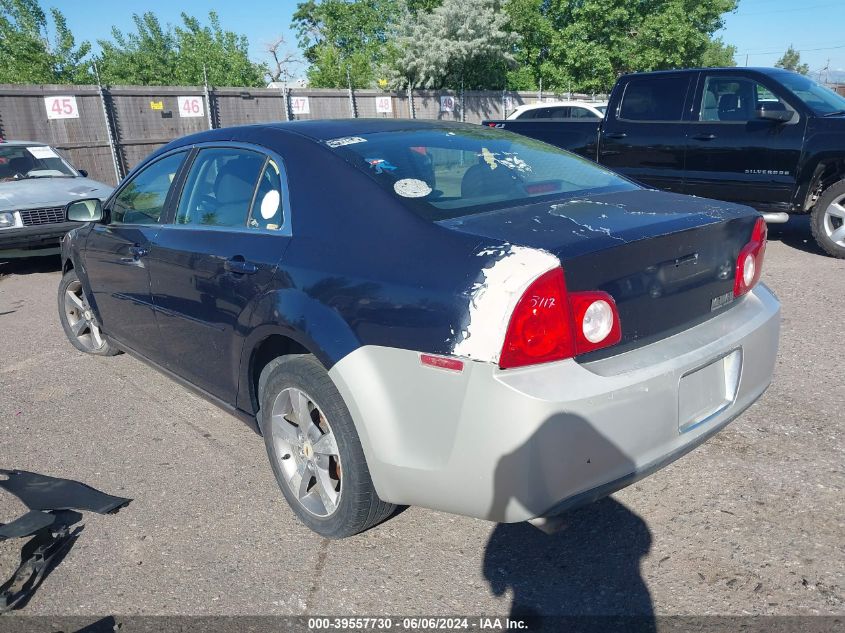 2011 Chevrolet Malibu 1Lt VIN: 1G1ZC5EU8BF363467 Lot: 39557730