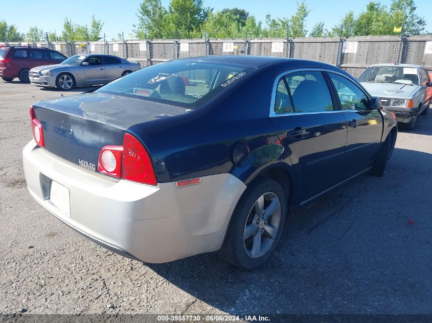 2011 Chevrolet Malibu 1Lt VIN: 1G1ZC5EU8BF363467 Lot: 39557730