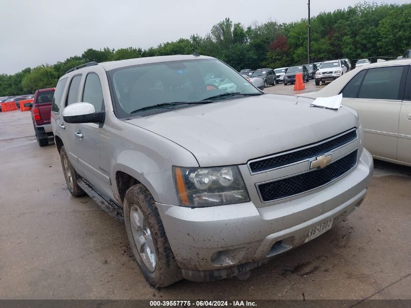 2008 Chevrolet Tahoe Ls VIN: 1GNFC13C58J245578 Lot: 39557775