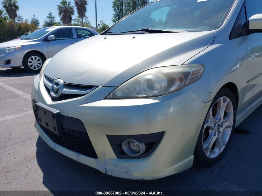 2008 Mazda Mazda5 Touring VIN: JM1CR29L580319871 Lot: 39557902
