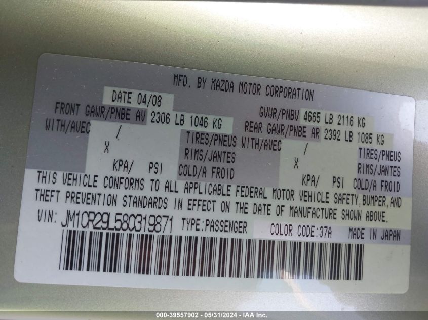 2008 Mazda Mazda5 Touring VIN: JM1CR29L580319871 Lot: 39557902