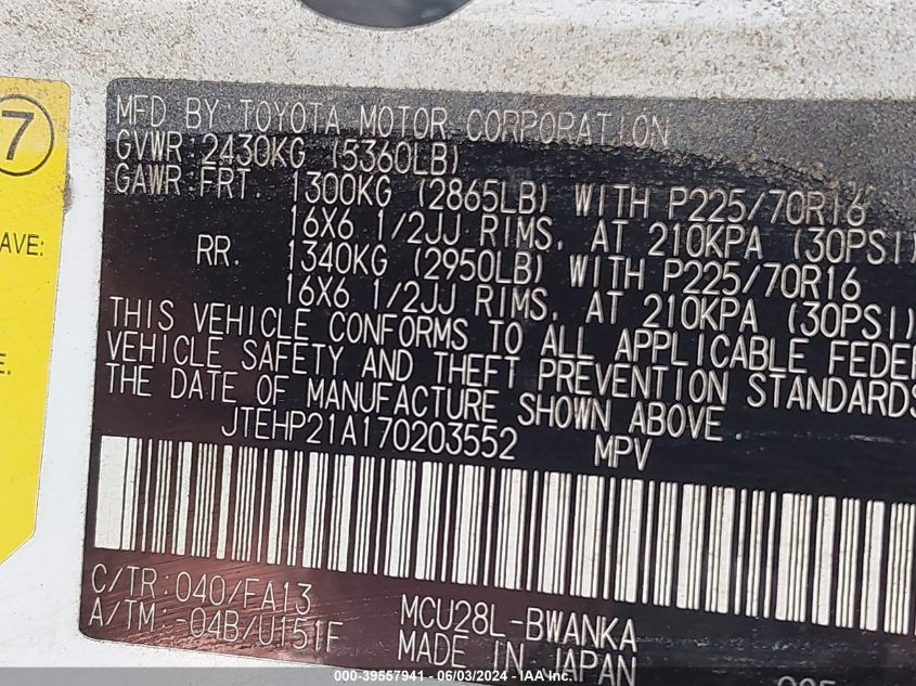 2007 Toyota Highlander V6 VIN: JTEHP21A170203552 Lot: 39557941