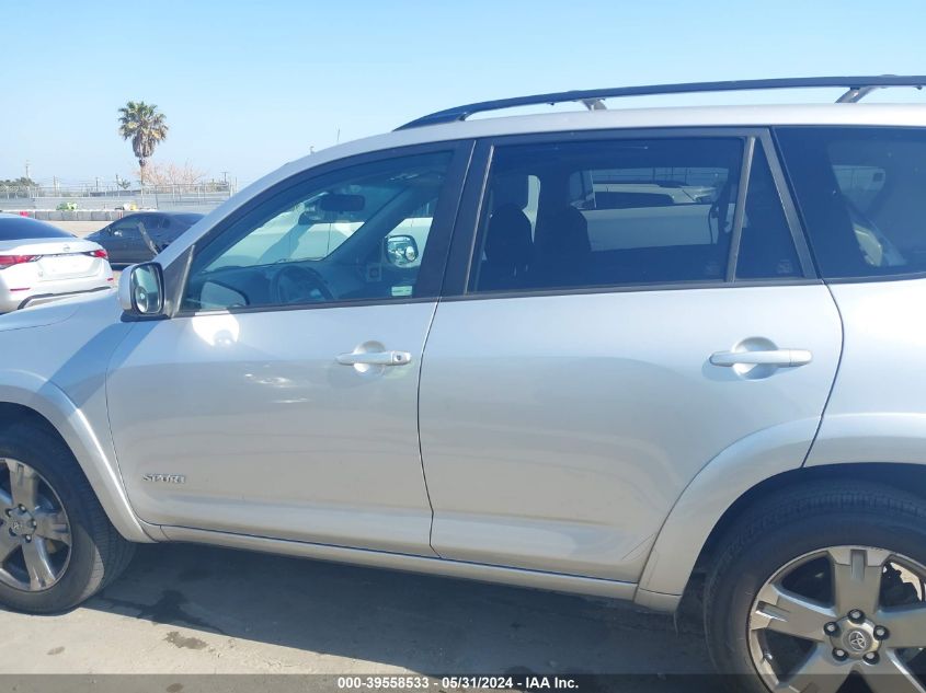 2008 Toyota Rav4 Sport V6 VIN: JTMZK32V785019039 Lot: 39558533