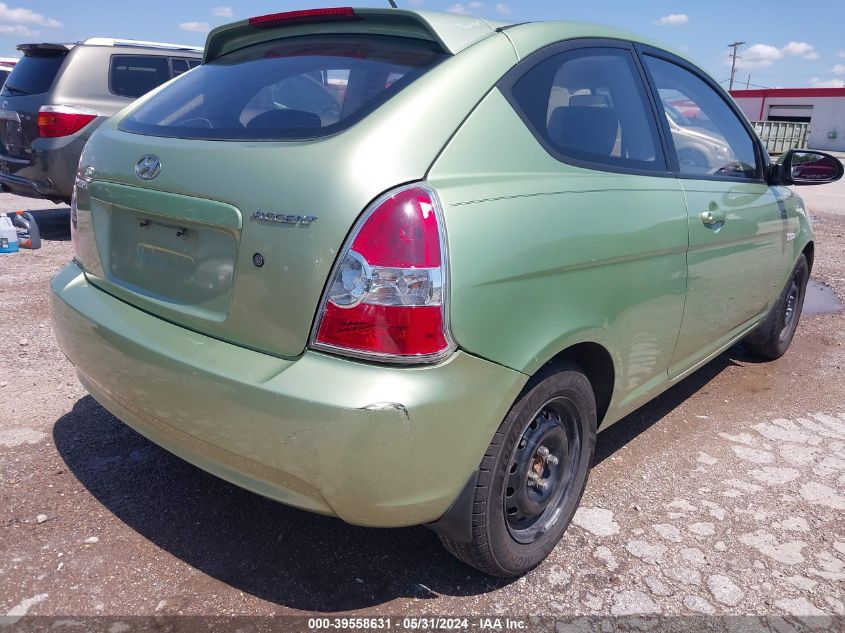 2008 Hyundai Accent Gs VIN: KMHCM36C68U057047 Lot: 39558631