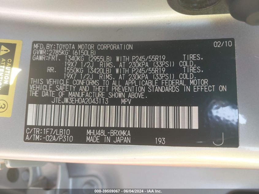 2010 Toyota Highlander Hybrid Limited V6 VIN: JTEJW3EH0A2043113 Lot: 39559067