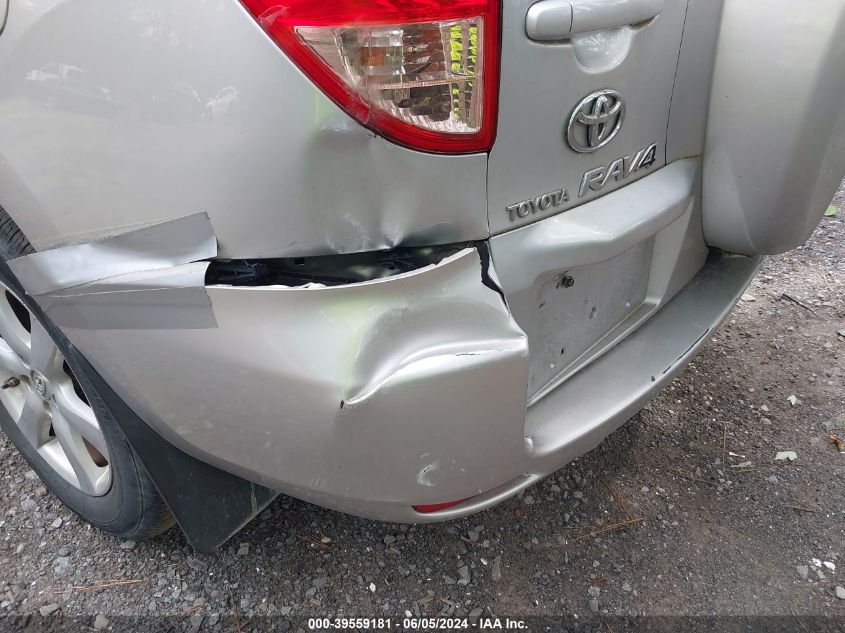 2007 Toyota Rav4 Limited V6 VIN: JTMBK31V175029339 Lot: 39559181