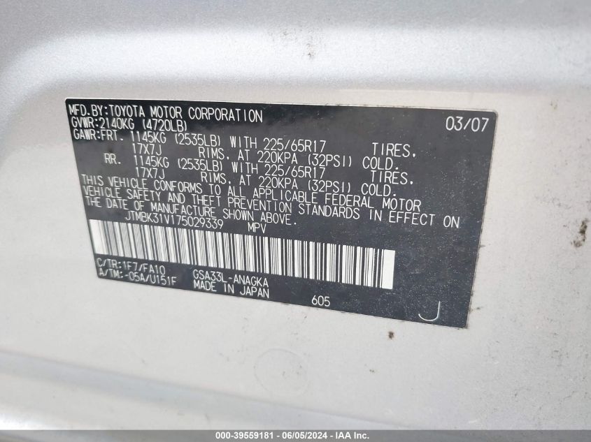 2007 Toyota Rav4 Limited V6 VIN: JTMBK31V175029339 Lot: 39559181