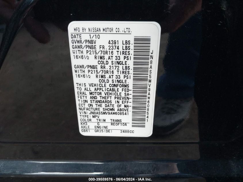 2010 Nissan Rogue S VIN: JN8AS5MV9AW608541 Lot: 39559576