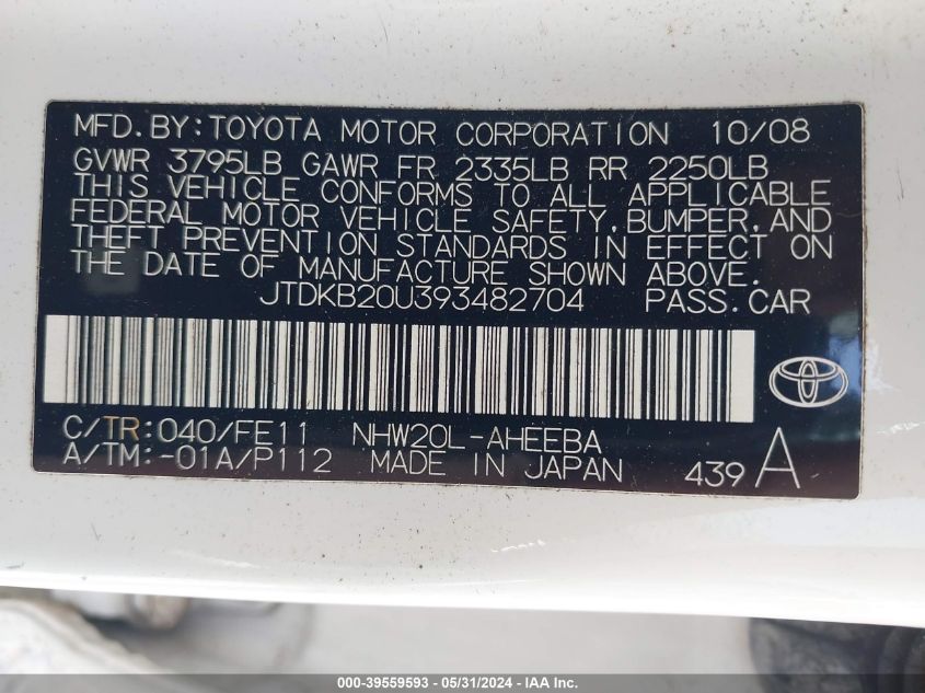 2009 Toyota Prius VIN: JTDKB20U393482704 Lot: 39559593