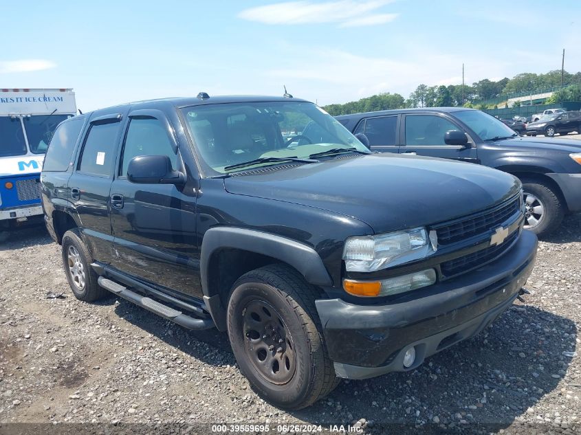 2005 Chevrolet Tahoe Z71 VIN: 1GNEK13T45R247379 Lot: 39559695