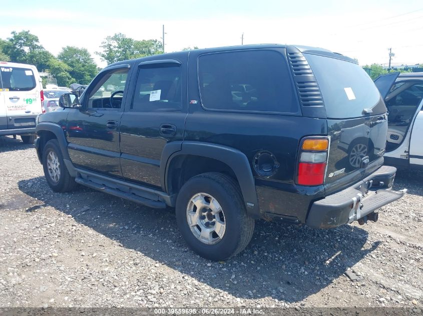 2005 Chevrolet Tahoe Z71 VIN: 1GNEK13T45R247379 Lot: 39559695