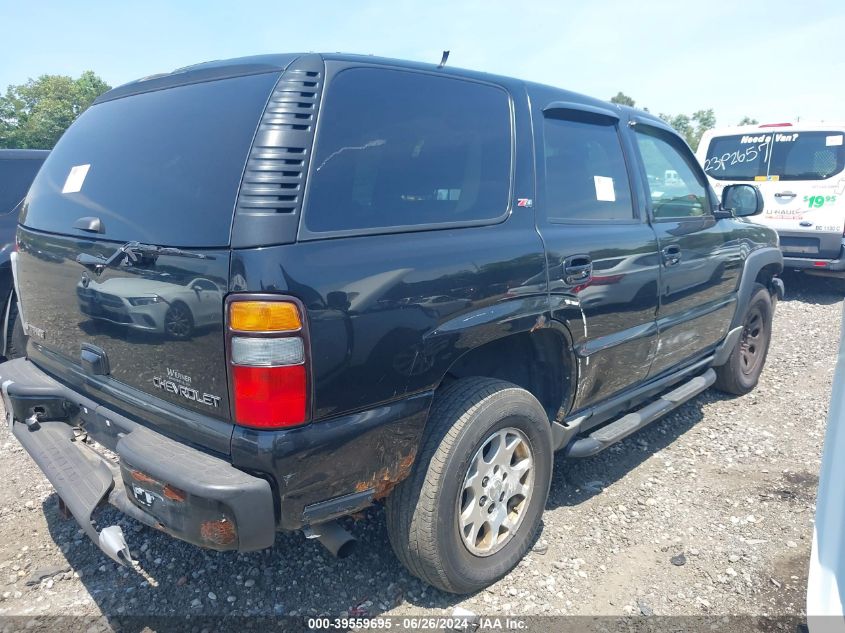 2005 Chevrolet Tahoe Z71 VIN: 1GNEK13T45R247379 Lot: 39559695