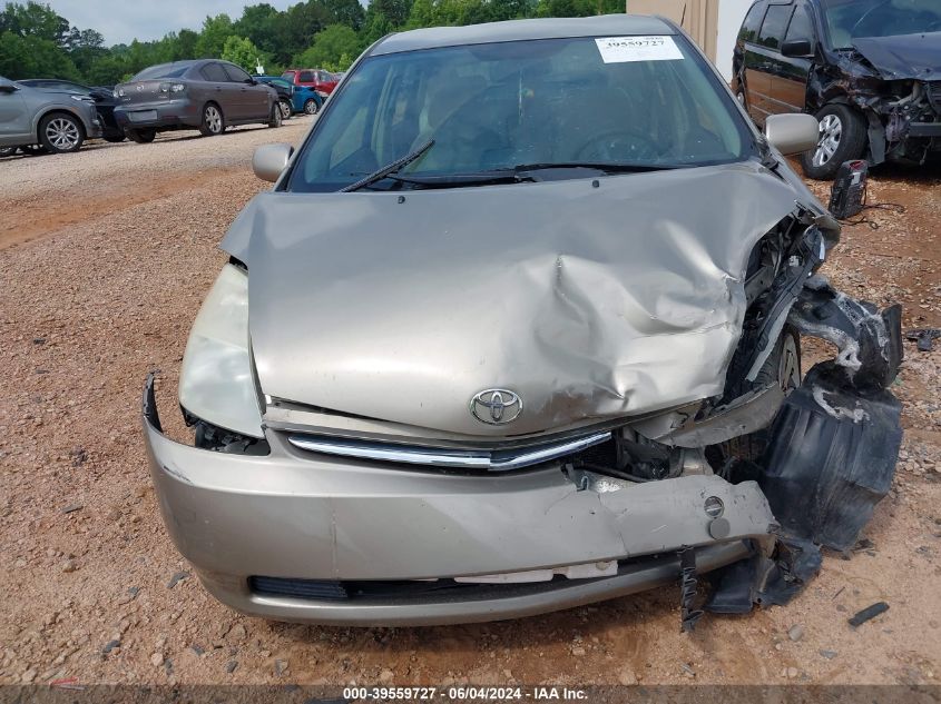 2008 Toyota Prius VIN: JTDKB20U787713403 Lot: 39559727