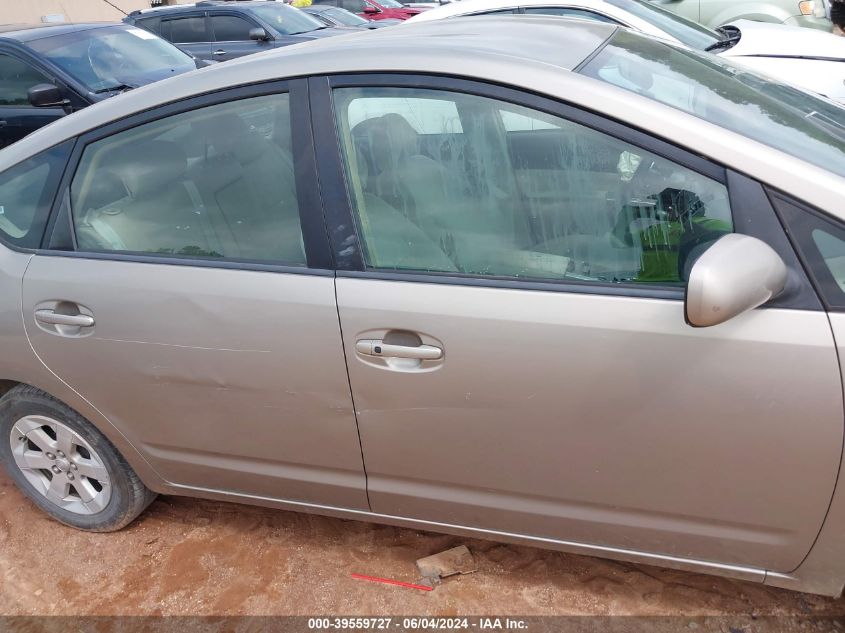 2008 Toyota Prius VIN: JTDKB20U787713403 Lot: 39559727