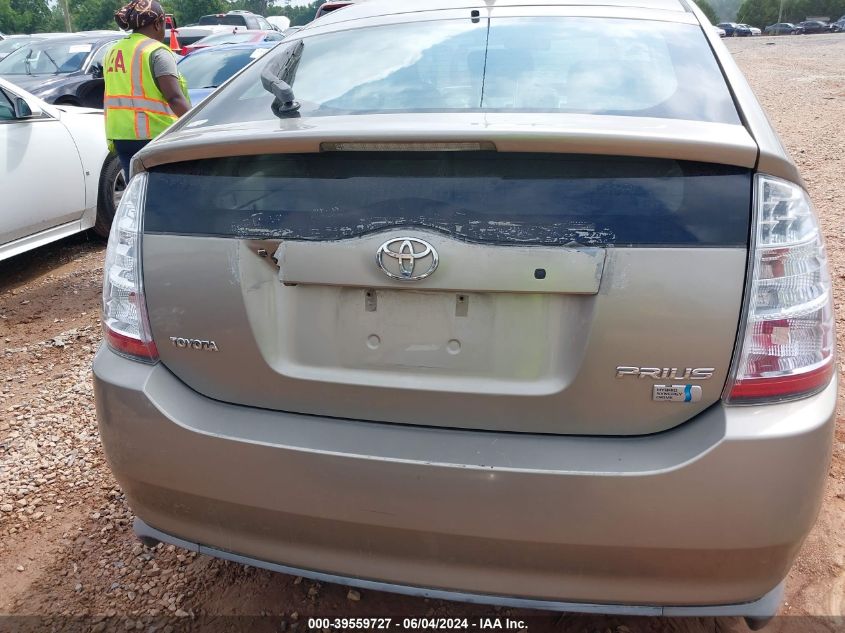 2008 Toyota Prius VIN: JTDKB20U787713403 Lot: 39559727