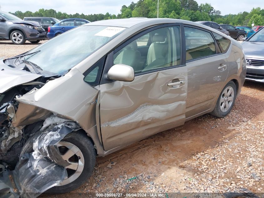 2008 Toyota Prius VIN: JTDKB20U787713403 Lot: 39559727
